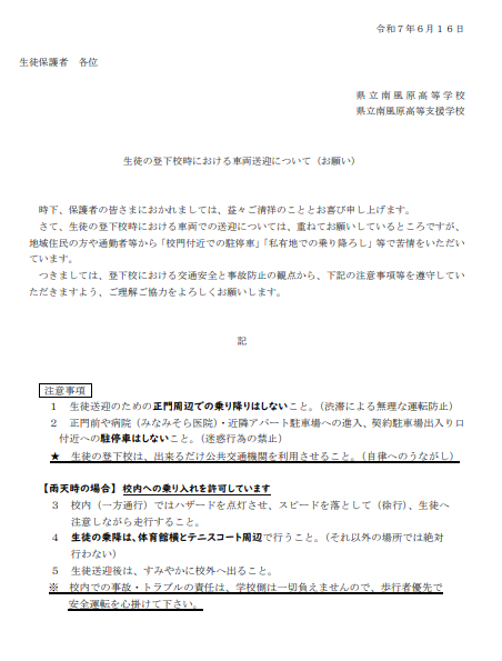 スクリーンショット 2025-06-16 130014.png