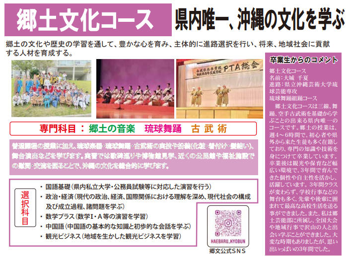 スクリーンショット 22024-06-03 163228.png
