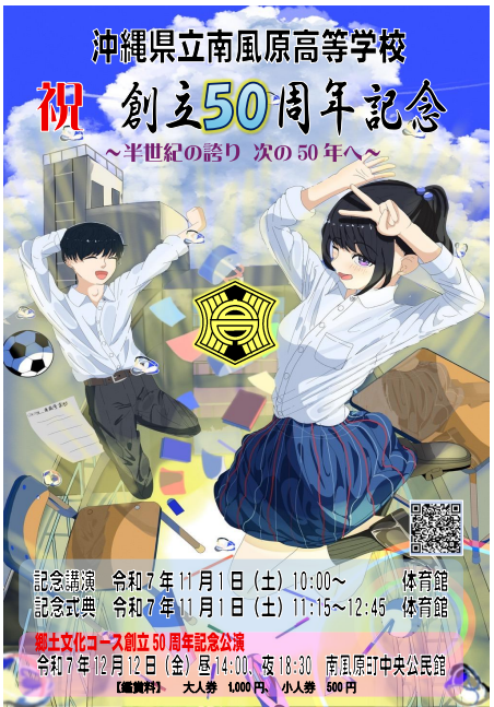 スクリーンショット 2025-10-03 164140.png