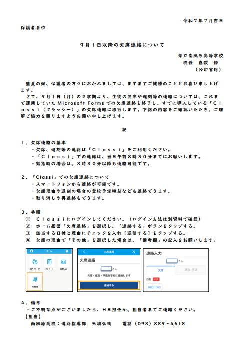 スクリーンショット 2025-07-11 081605.png