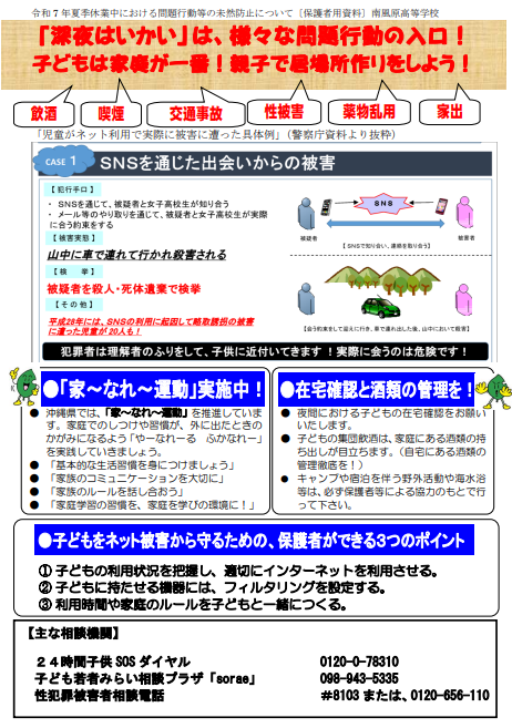 スクリーンショット 2025-07-10 072547.png