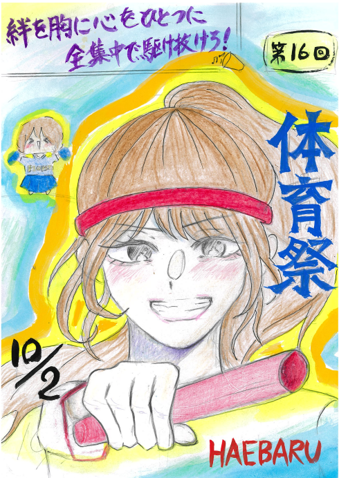 スクリーンショット 2025-09-22 162217.png