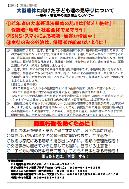 スクリーンショット 2025-04-23 111047.png