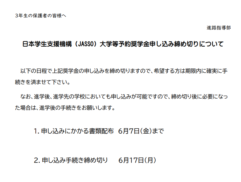 スクリーンショット 2024-05-31 133058.png