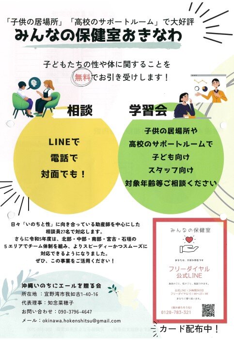スクリーンショット 2024-07-19 094213.jpg