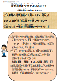 スクリーンショット 2025-04-23 111117.png