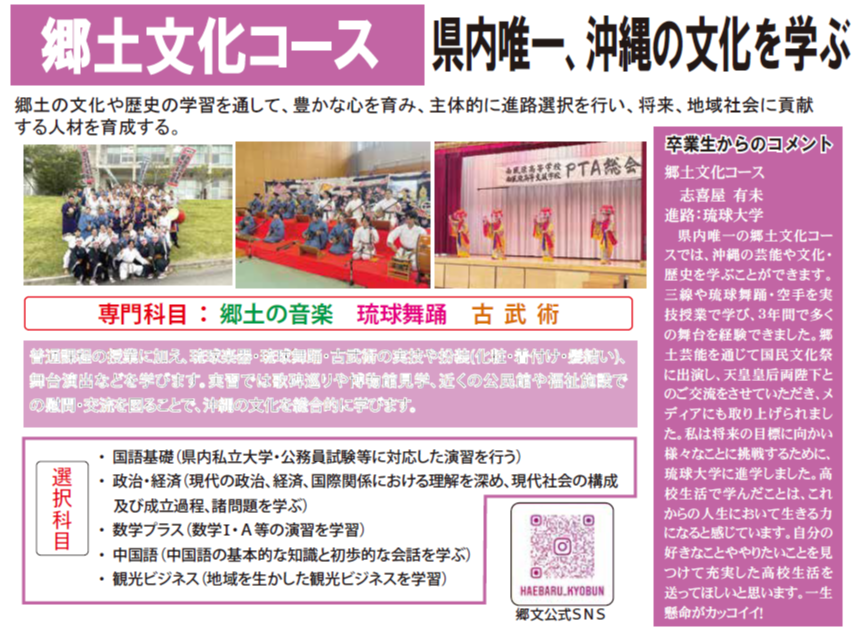 kyodo.png