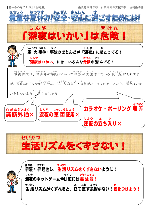 スクリーンショット 2026-07-16 163835.png