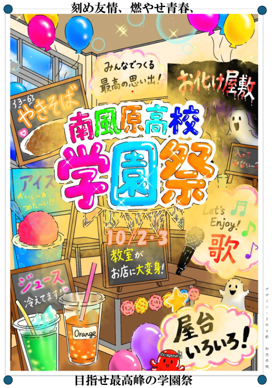 スクリーンショット 1.png