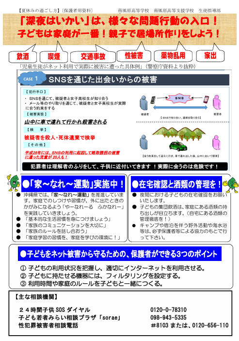 スクリーンショット 2026-07-16 164424.png