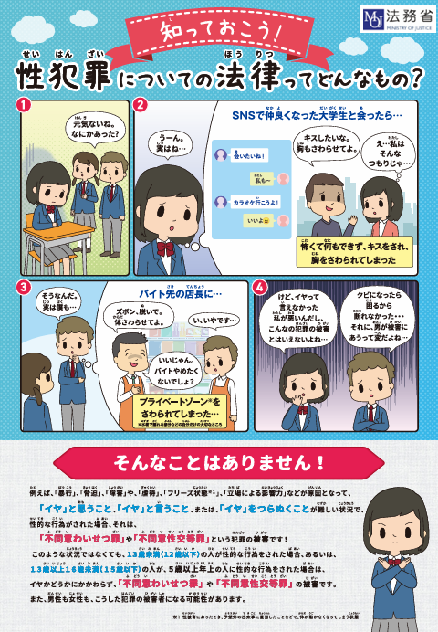スクリーンショット 2026-07-16 164557.png